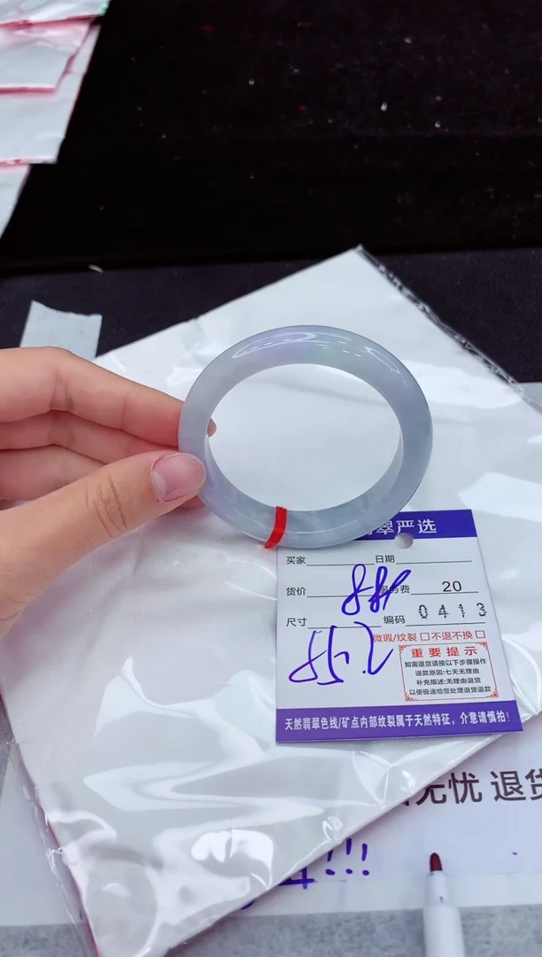 翡翠手镯未镶嵌111111111