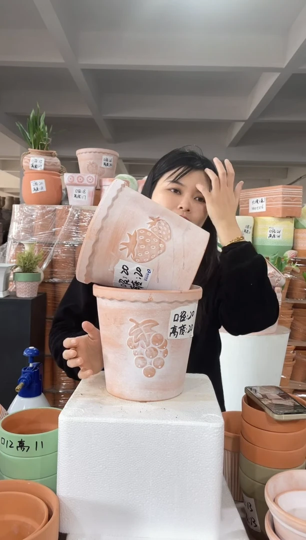 【闪购商品】红陶复古葡萄加草莓20-20