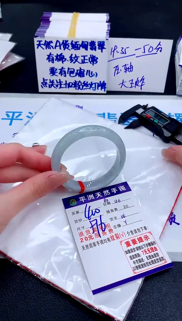 未镶嵌手镯翡翠11111111