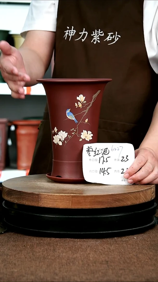 紫砂花盆花卉园艺6227+z