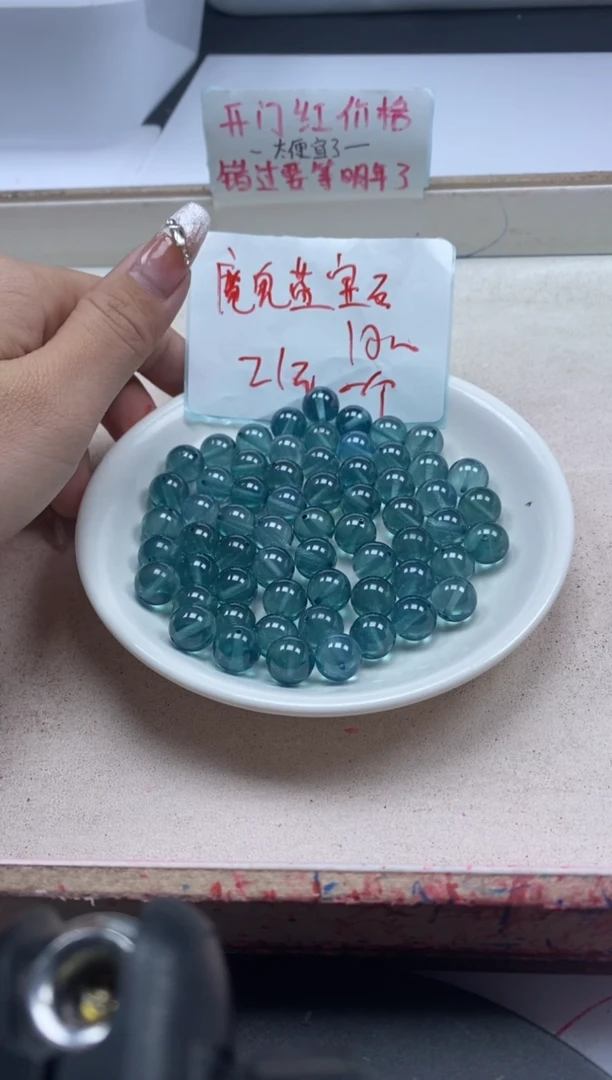 【闪购商品】蓝宝石颈饰未镶嵌x1008魔鬼蓝宝石10mm*1颗