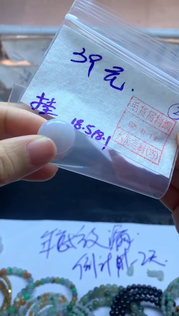 【闪购商品】定制翡翠未镶嵌挂件39元毛货需精抛光发