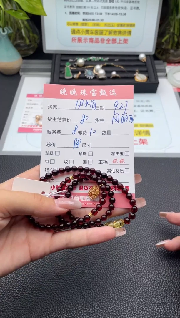 琥珀颈饰未镶嵌伊*源项链