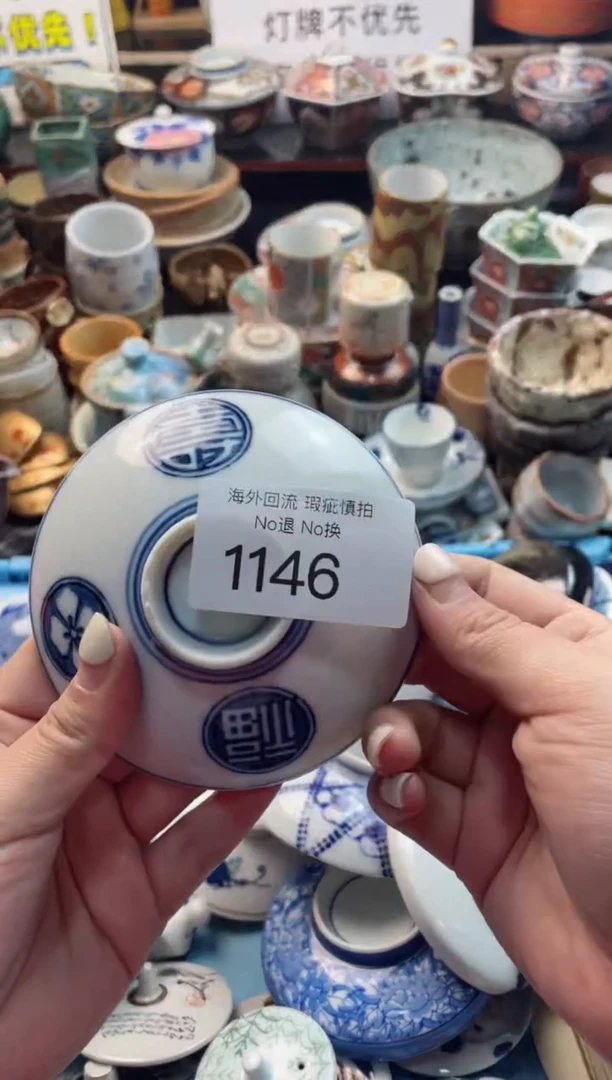 【闪购商品】摆件1146精美创意日式臻品