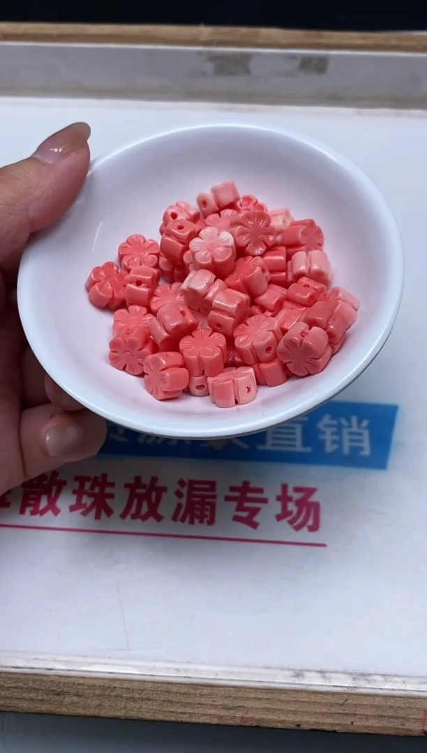 未镶嵌拼合珍珠（马贝珠）散珠C653 女皇贝 五瓣花6个8.8元