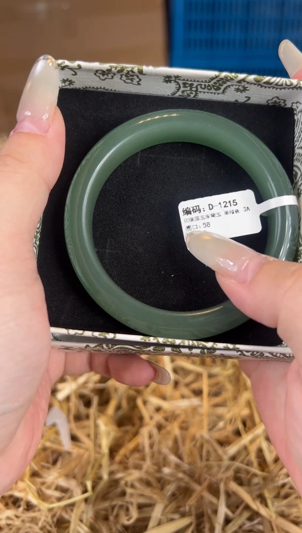 未镶嵌手镯石英质玉D1215