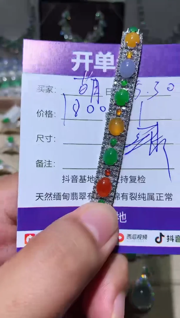 翡翠未镶嵌耳饰 萌芽鹿