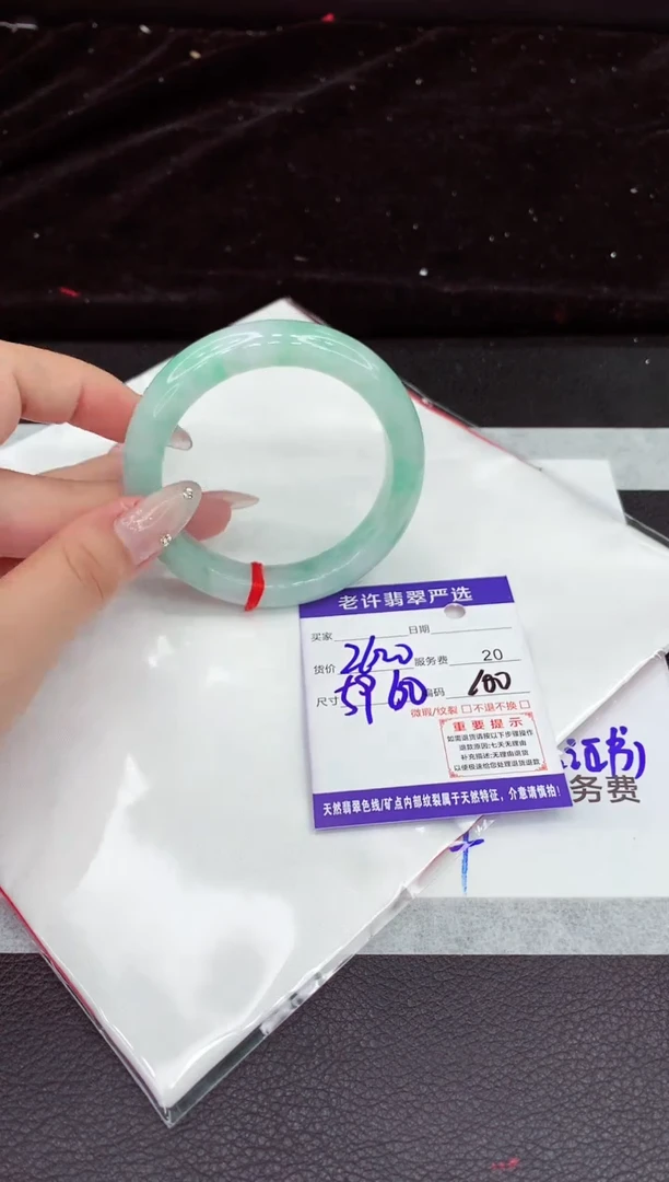 翡翠手镯未镶嵌11111