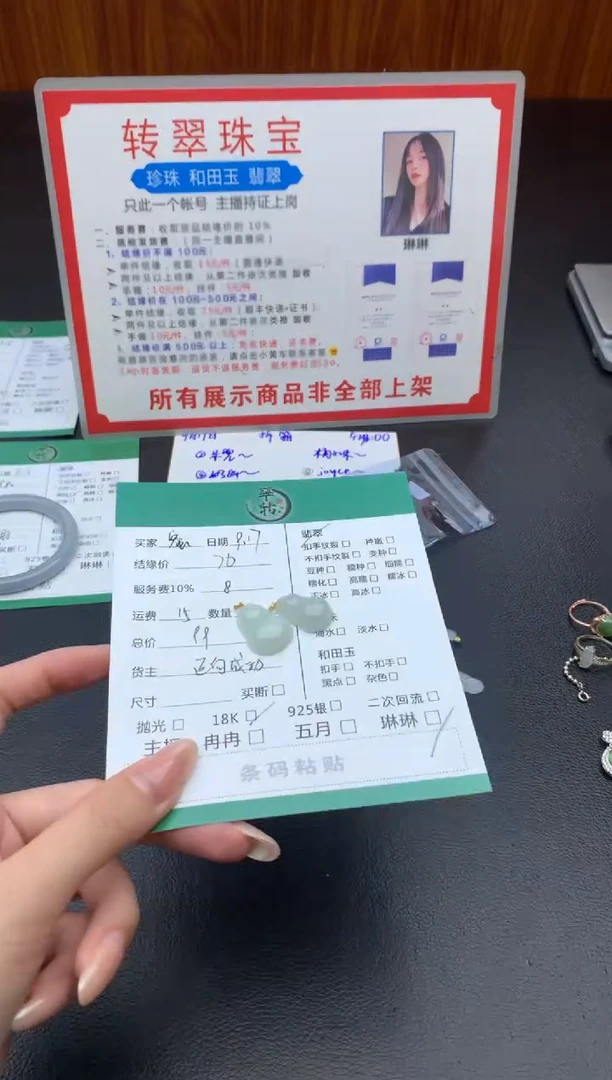 颈饰18K金镶嵌翡翠蜜*吊坠