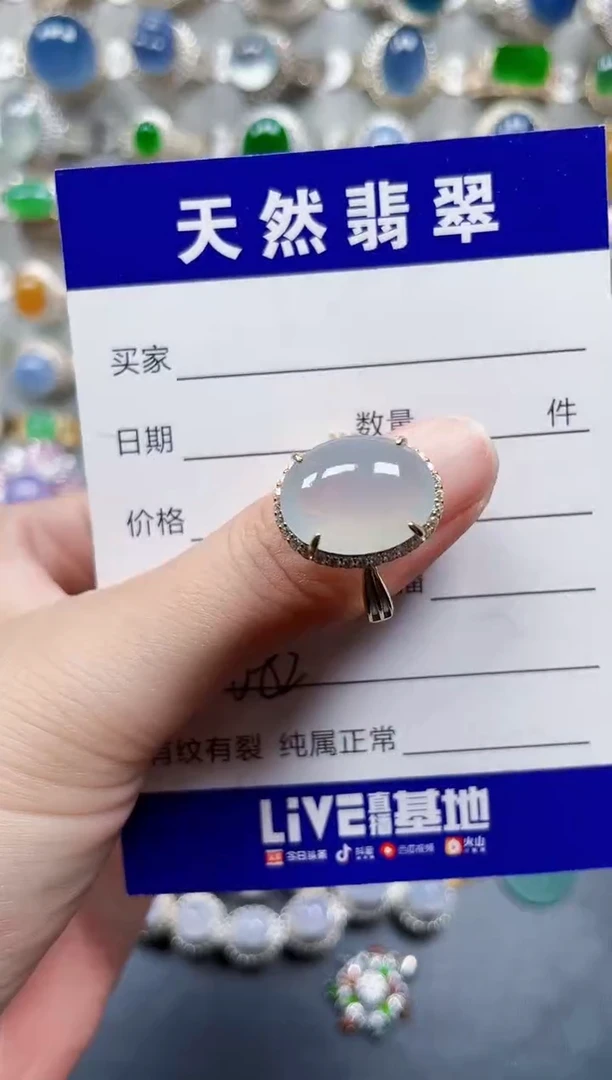 银S925镶嵌戒指翡翠682