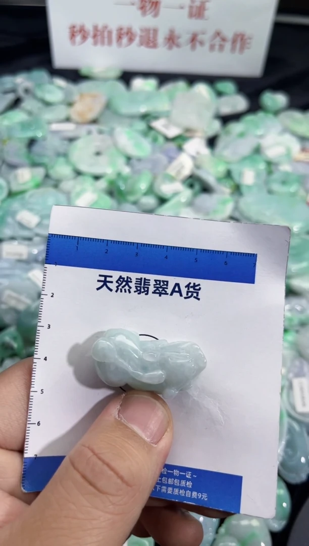 颈饰未镶嵌翡翠天然缅甸A货翡翠吊坠