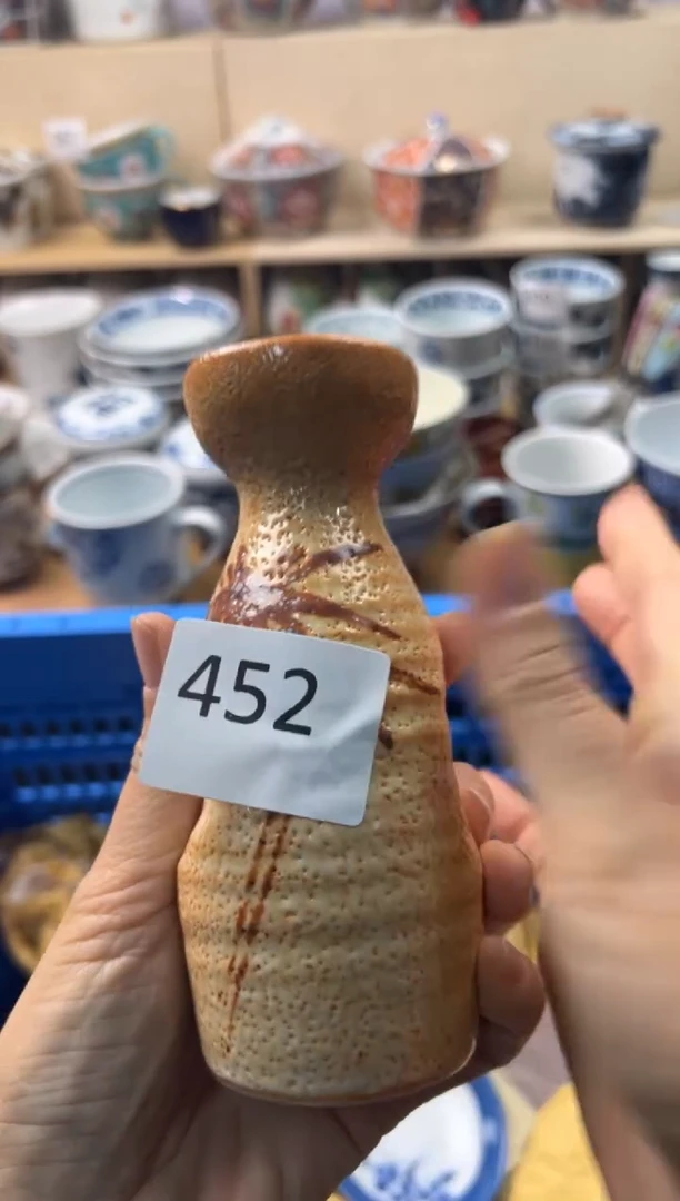 瓷片半**7你好你好你好你好你好