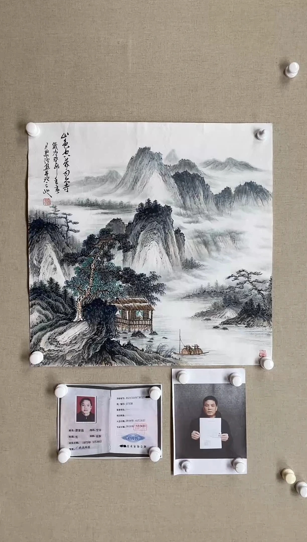 国画68*68 谭聚强-中美，大红袍艺术家带合影视频