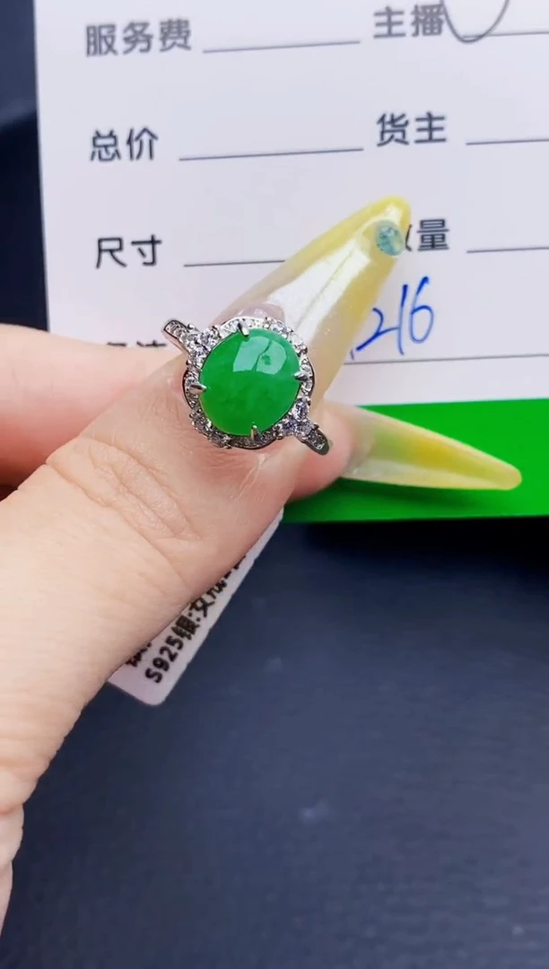 银S925镶嵌戒指翡翠1216