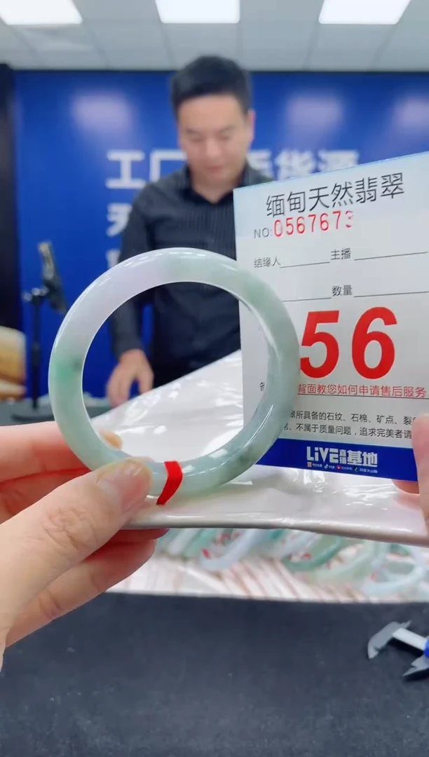 未镶嵌手镯翡翠天然翡翠手镯