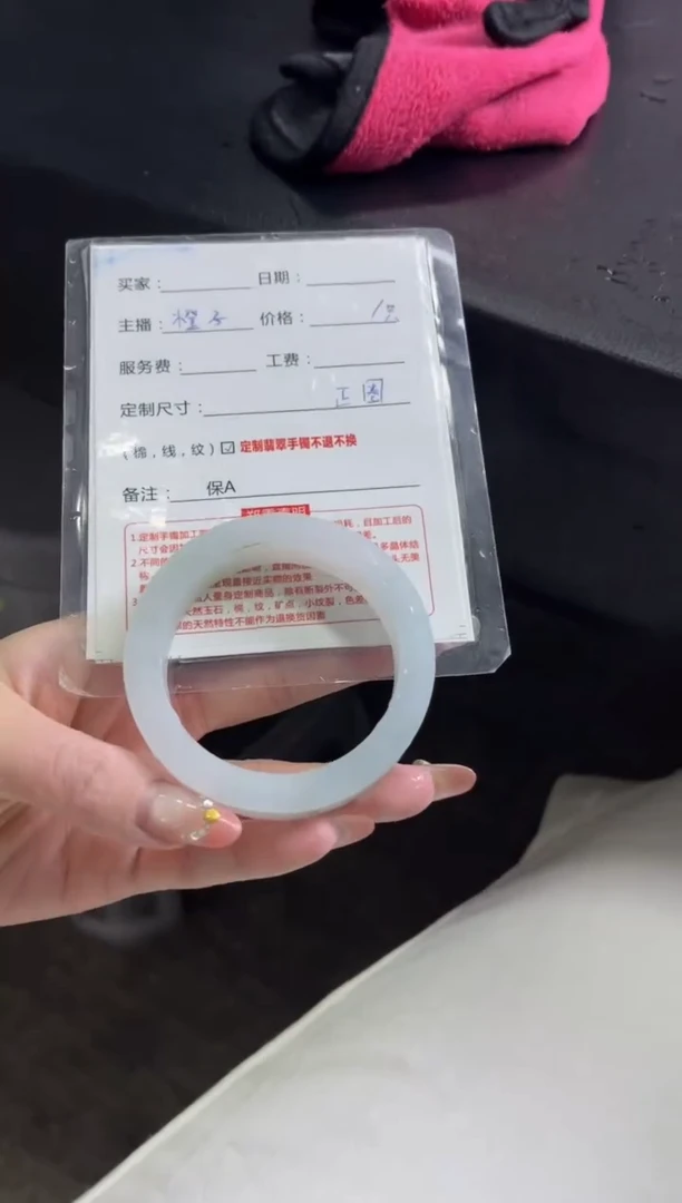 未镶嵌手镯定制翡翠定制手镯不退不换