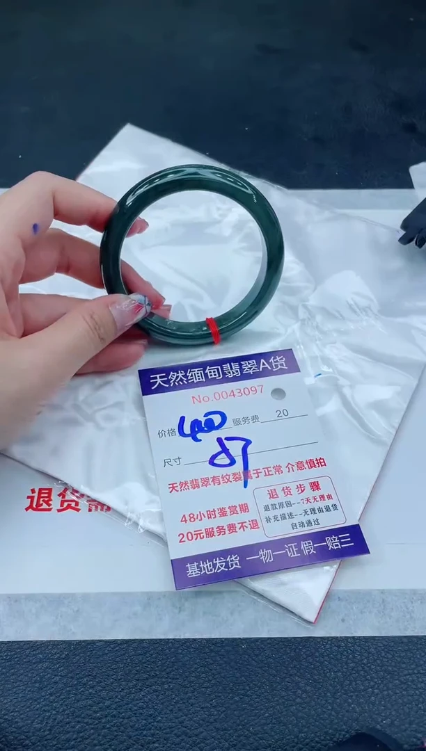 翡翠手镯未镶嵌66666666666