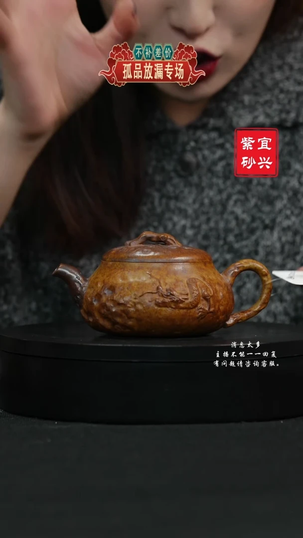 【闪购商品】紫砂茶壶15 供春手工紫砂壶