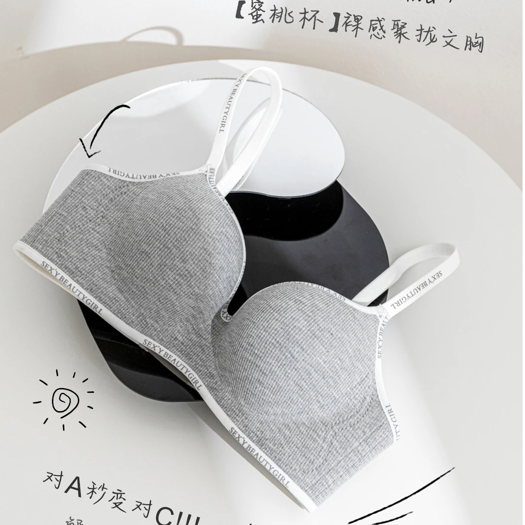 小胸显大漫画胸无痕聚拢内衣小胸显大无钢圈防下垂收副乳字母文胸