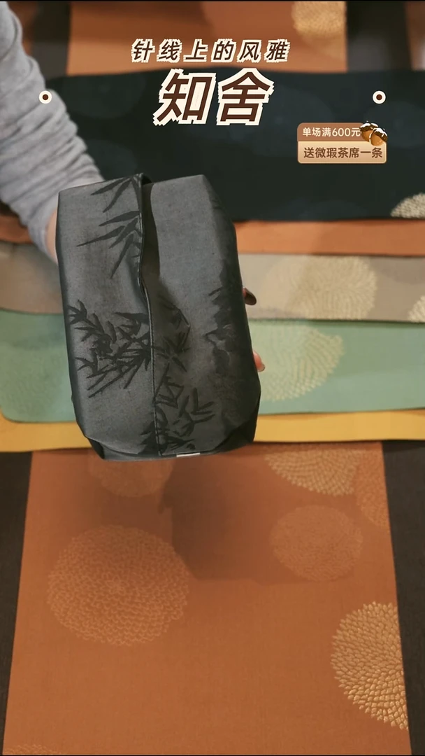 茶道零配···墨竹纸巾盒