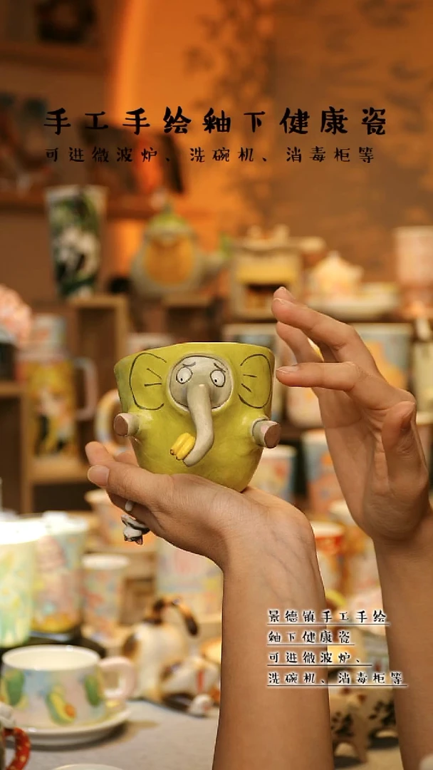 【闪购商品】杯景德镇高温釉下彩&A865