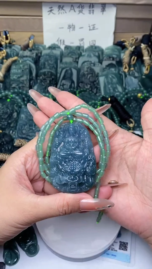 颈饰未镶嵌翡翠