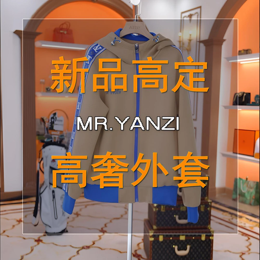 Lord Yan 秋冬新品潮牌时尚轻奢百搭经典男士夹克外套83008
