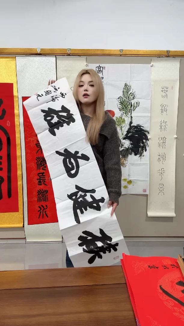 书法吴老师书法作品一件