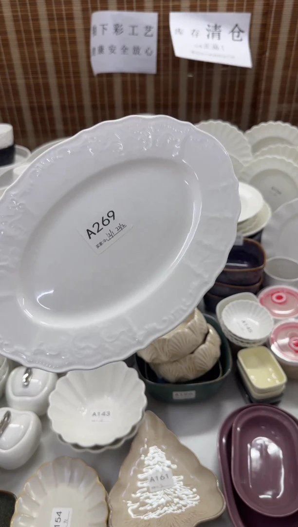 瓷库存清仓工厂正品