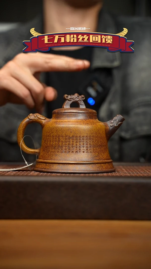 茶壶紫砂宜兴原矿 紫砂手工紫砂壶容量300cc