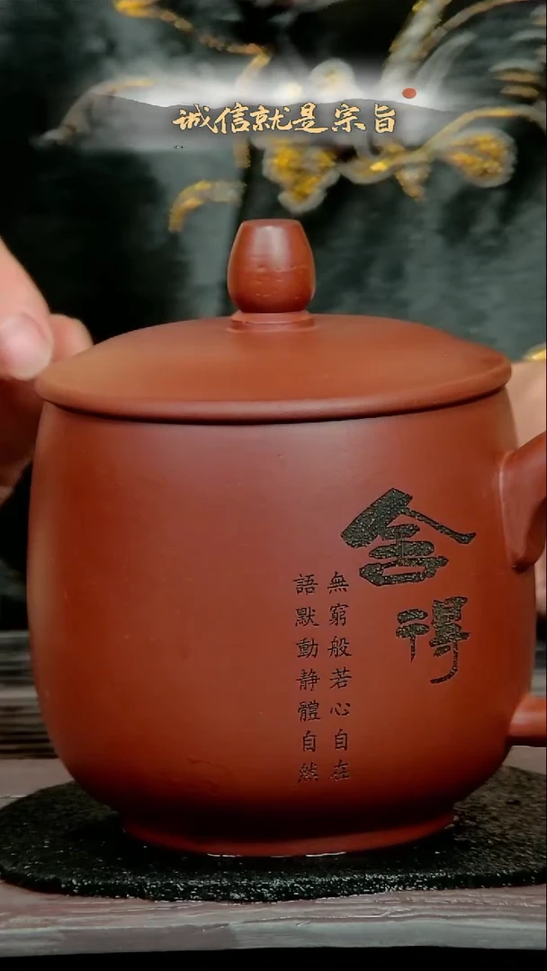 茶杯紫砂60543601354135