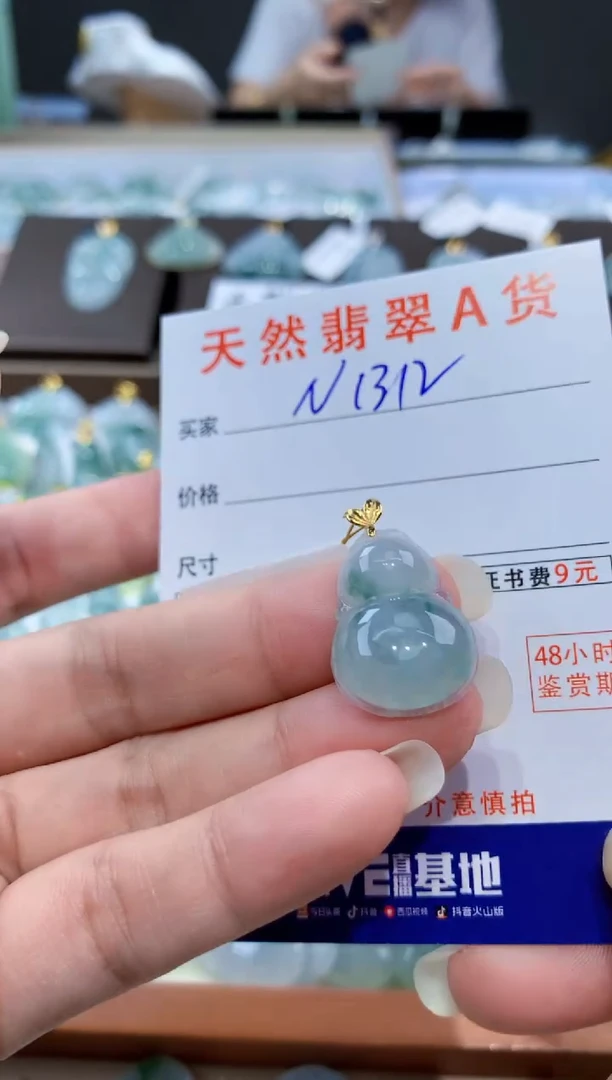 颈饰18K金镶嵌翡翠天然翡翠A货挂件