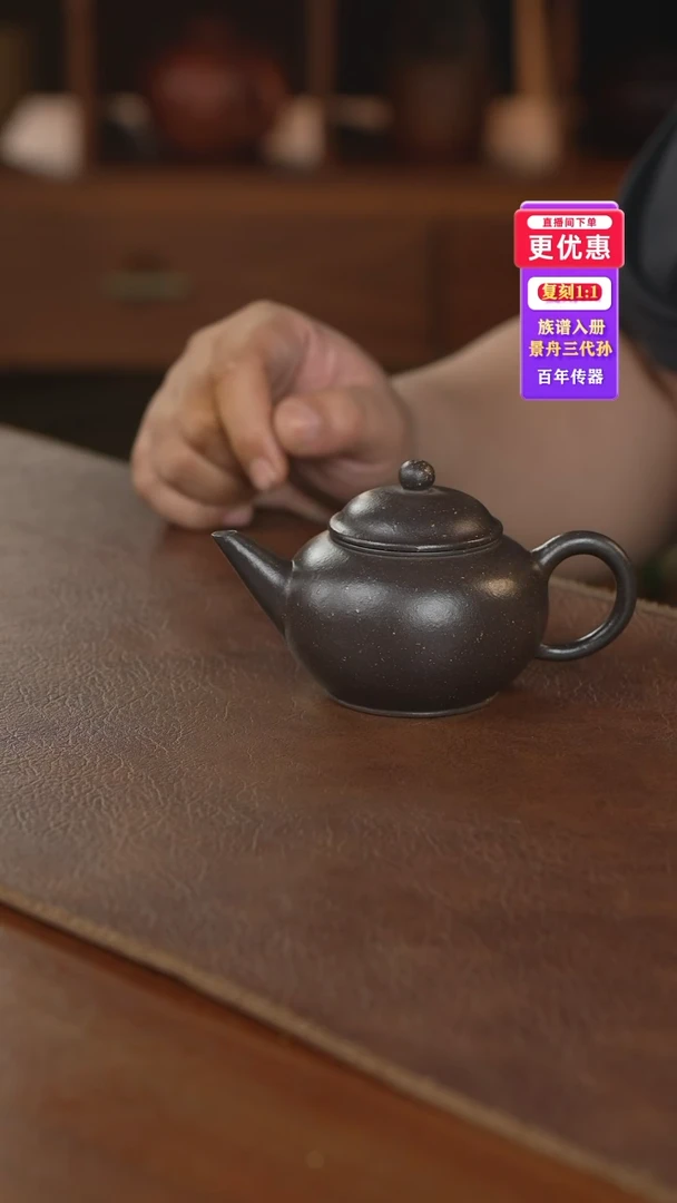 茶壶紫砂紫砂壶紫砂壶