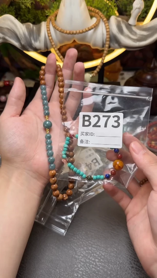 未镶嵌菱锰矿手绳B273菱镁矿蜜蜡配饰单圈