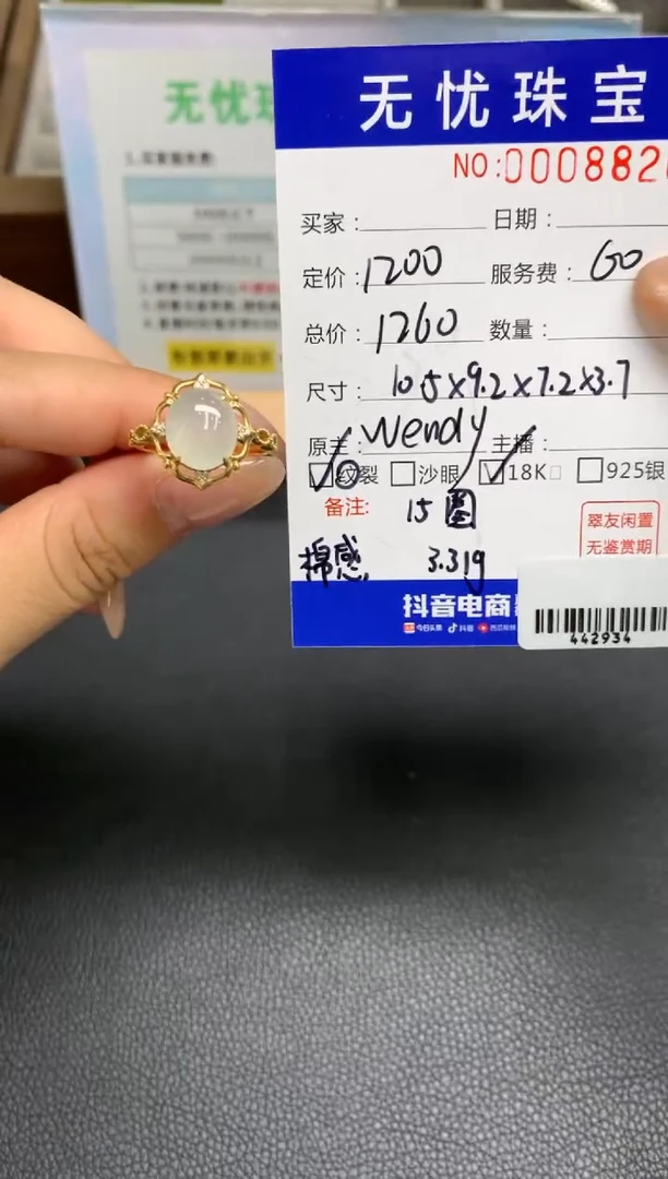 定制翡翠18K金镶嵌大****呆A760