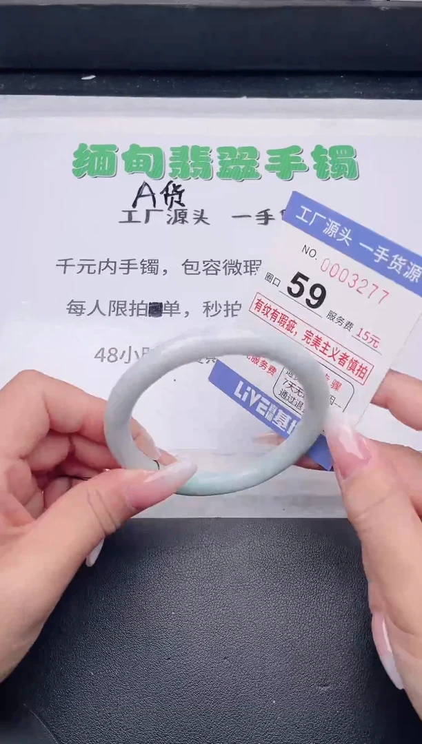未镶嵌手镯翡翠翡翠手镯未镶嵌