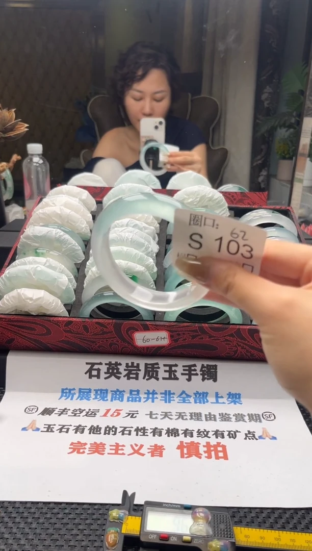 R***e闪购链接一物一拍以截图为准S103