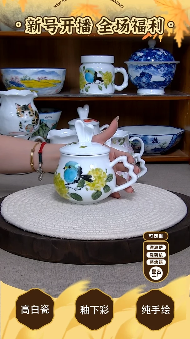 盘【陶源造】景德镇手绘釉下彩陶瓷餐具