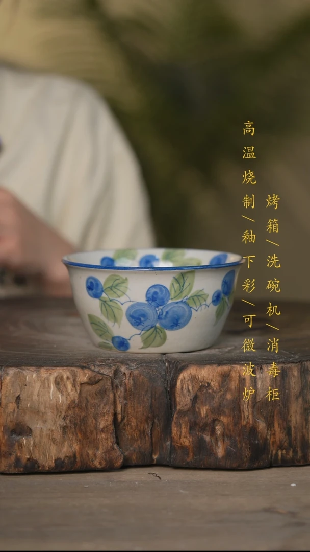 瓷片景德镇高温釉下彩可微波烤箱洗碗机