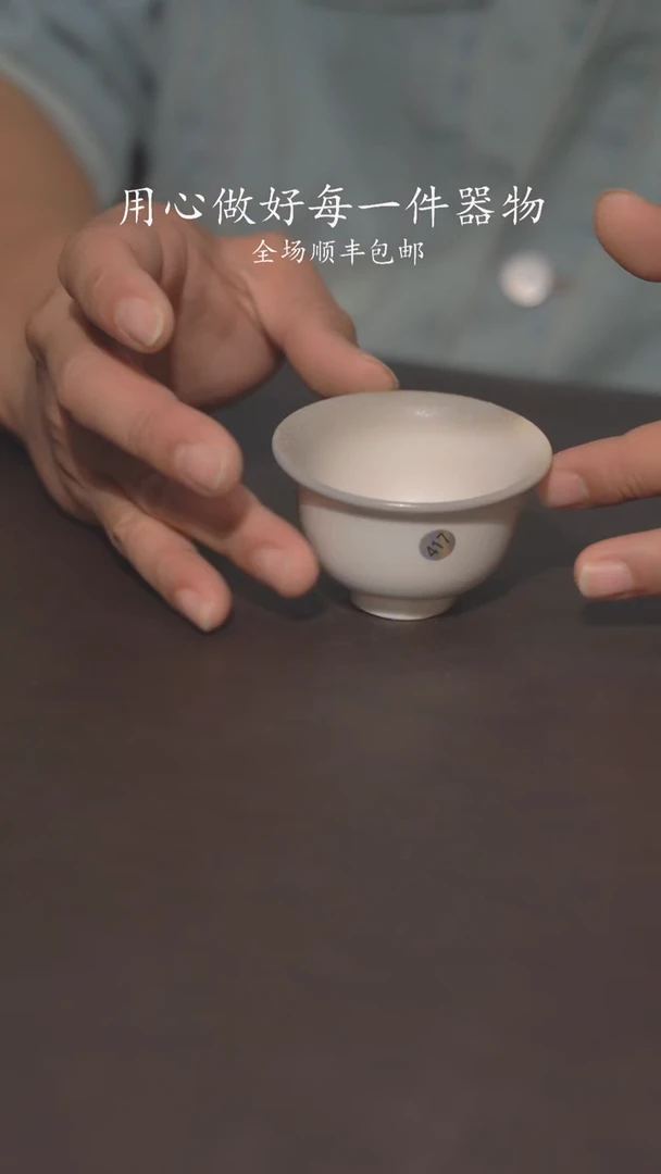 小龙堂不退不换417