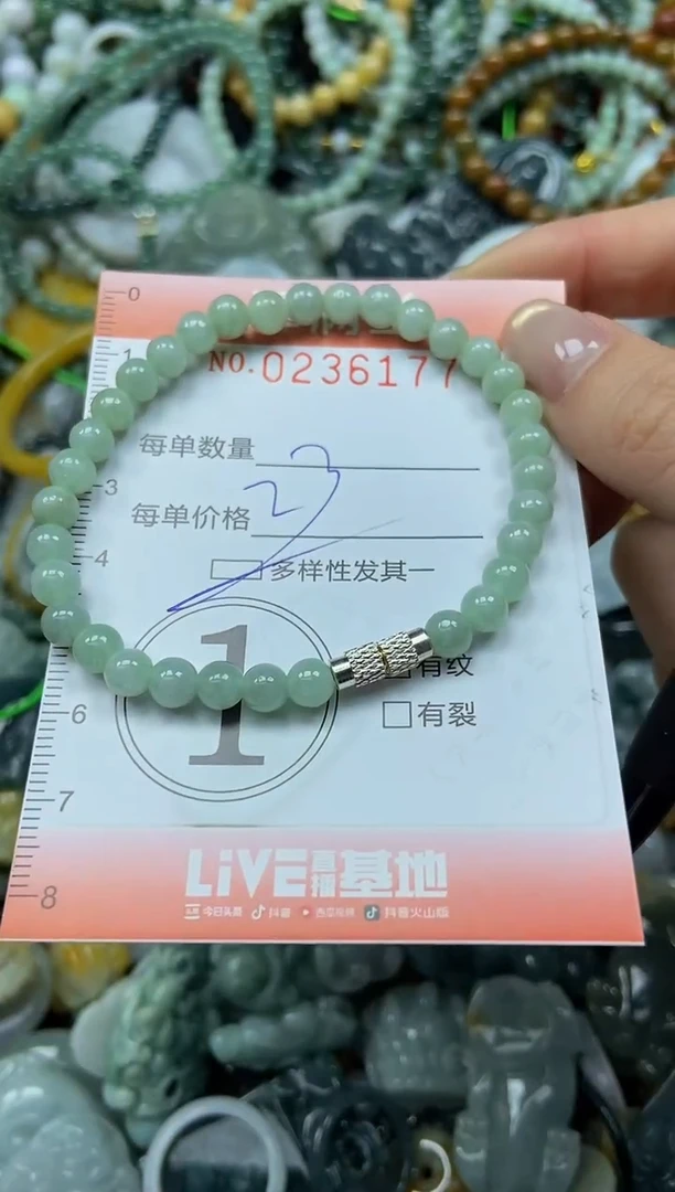 未镶嵌挂件翡翠闪购0236177