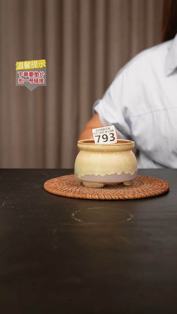 瓷片793内口径约7-8  外高约7-8