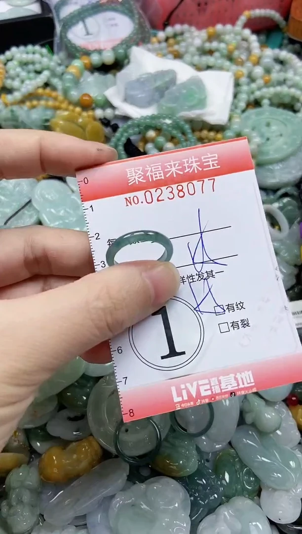 未镶嵌挂件翡翠闪购0238077