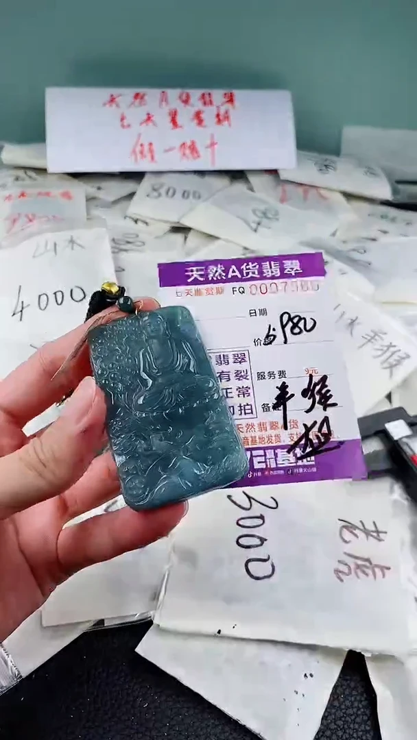 翡翠未镶嵌颈饰