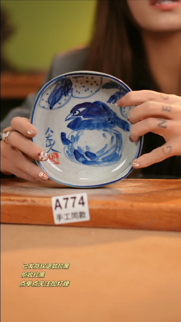 【闪购商品】其他A774窑林瓷业瓷器