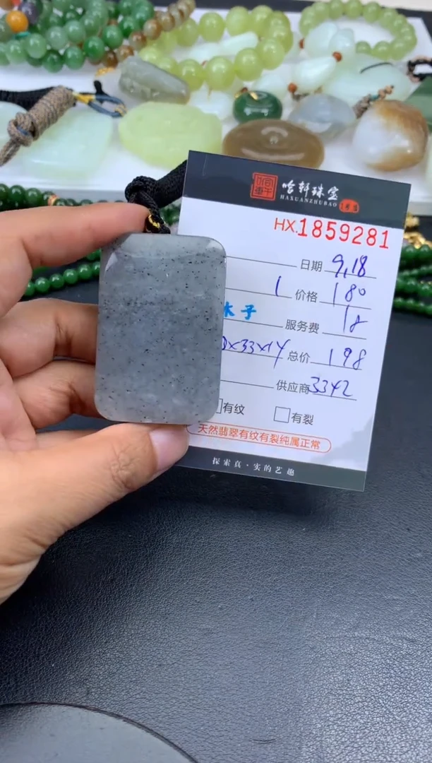 未镶嵌和田玉挂件哈轩 挂件1