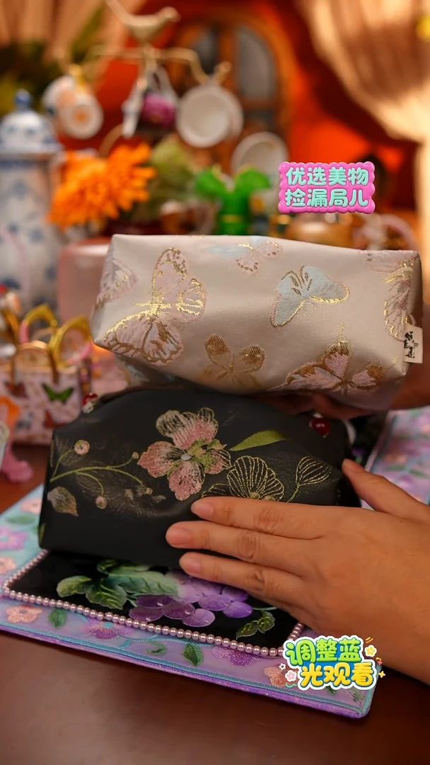 Miss甜甄选家居好物推荐--织锦茶席纸巾包拍1发2