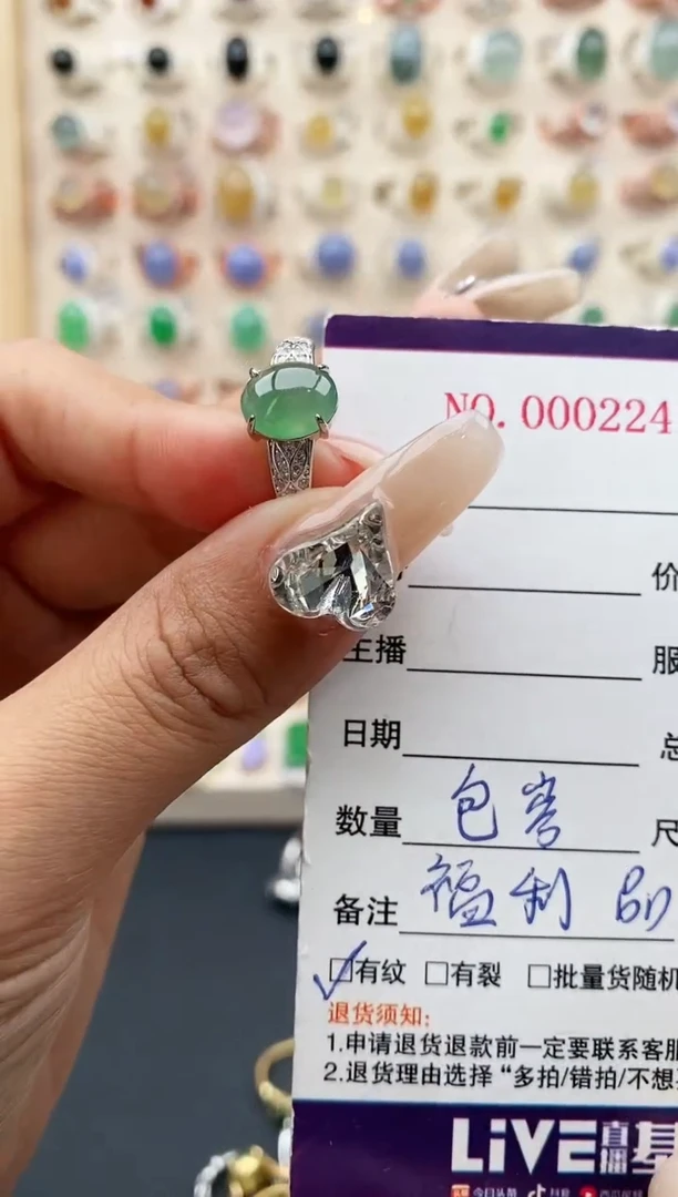 【闪购商品】翡翠戒指银S925镶嵌缅甸天然A货翡翠111  7+8