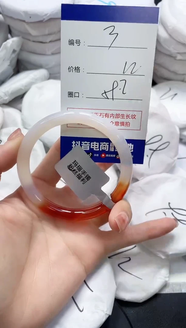 未镶嵌手镯玛瑙/玉髓3