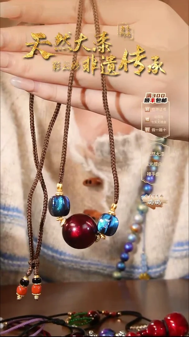 彩云砂星辰设计款毛衣链@@23348